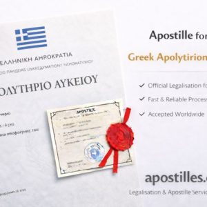 Apostille for Greek Apolytirion of Lykeio